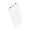 BOROFONE BJ56 10000mAh PowerBank White