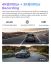 VIOFO A229 Pro 2CH Dual Dash Cam Black