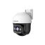 Tenda RH3-WCA V2.0 3MP Outdoor Wi-Fi Pan/Tilt Camera