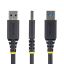 Startech USB-A Male to Female Extension Cable 2m Black
