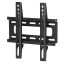 Hama TV Wall Bracket, Rigid 117cm (46