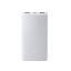 Xiaomi Lite 10000mAh PowerBank White
