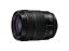 Panasonic LUMIX S 28-200mm F4-7.1 MACRO O.I.S.