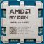 AMD Ryzen 9 9900X 4.4GHz/12C/64M Tray