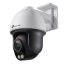 TP-Link VIGI C540S (4mm) 4MP Outdoor ColorPro Night Vision Pan Tilt Network Camera