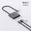 TP-Link UH3020C USB Type-C 3in1 Hub