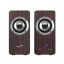 Genius SP-HF400 Speaker Dark Brown
