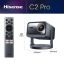 HISENSE C2-Pro Mini Laser Projektor 4K, 3840x2160, 16:9, 65