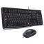 Logitech MK120 USB Combo Black DE